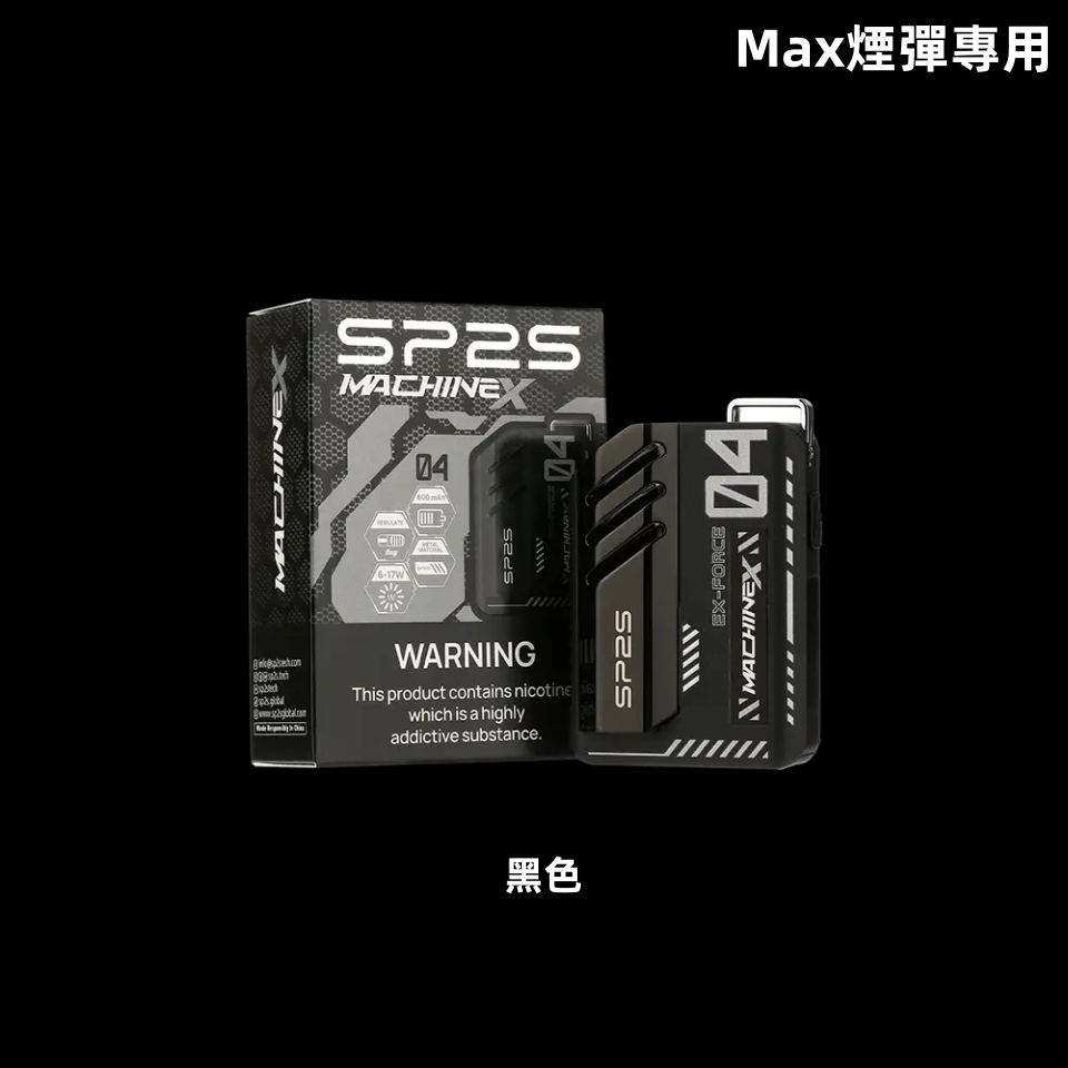 黑色_副本_副本_副本png - ilia 電子煙商城|台灣主機煙彈專賣